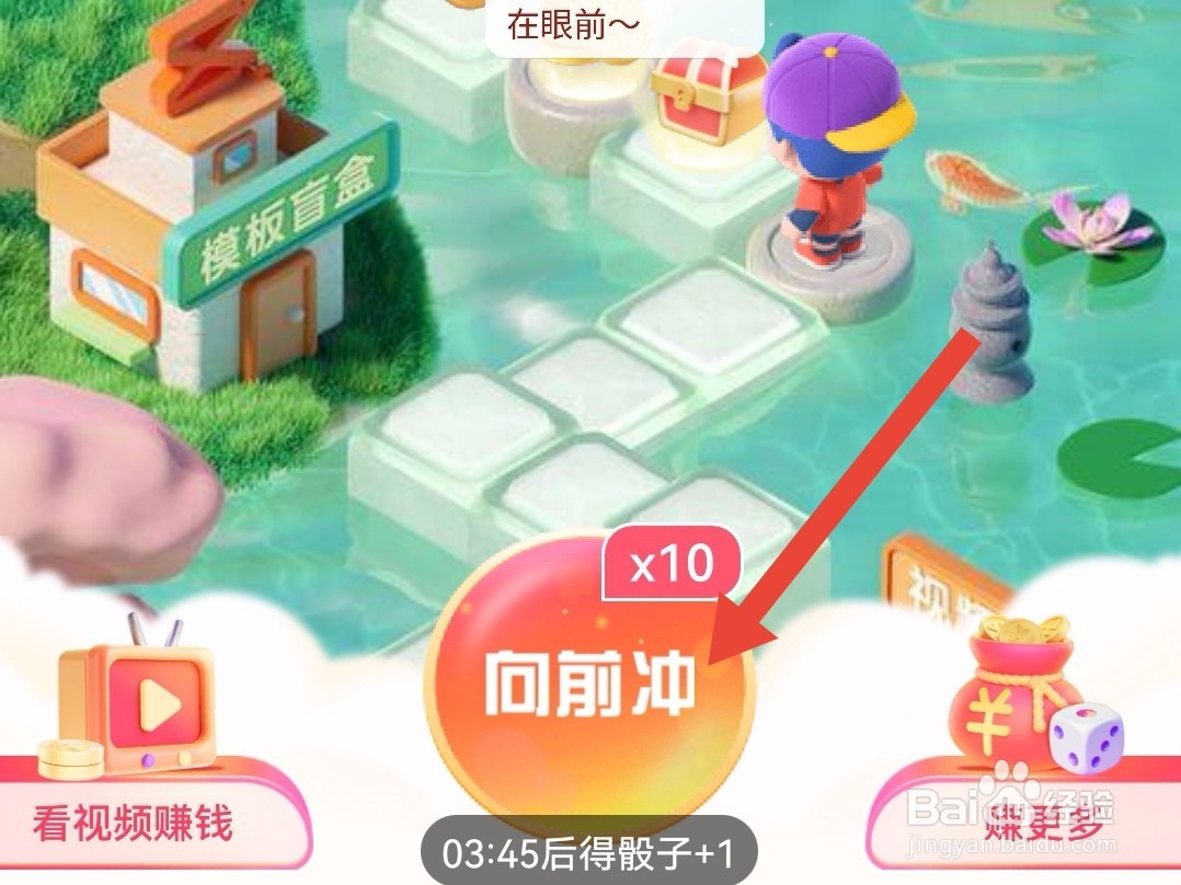 今日头条夏日游乐场通关后怎么获得现金红包？