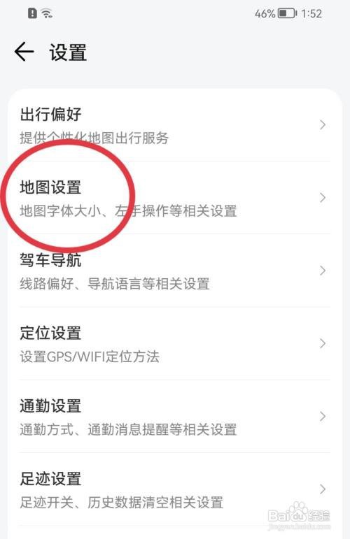 腾讯地图缩放地图如何设置为按钮