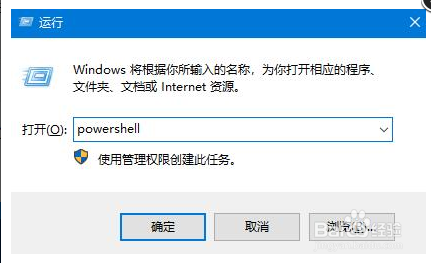 如何处理win10系统点击桌面下发任务栏没有反应
