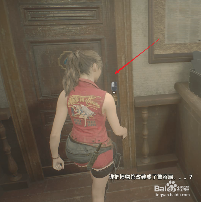 生化2重制版克莱尔里关攻略12:前往东侧美术室