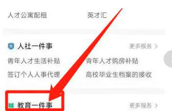 天津中考考场怎么安排