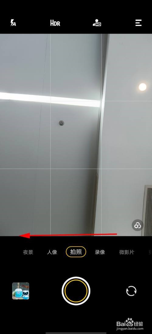 vivos15pro如何打开双视野录像