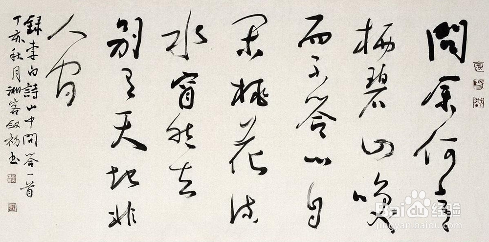 学书法是学技法还是熟能生巧