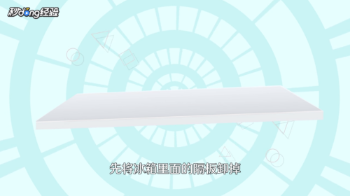 冰箱密封条不严怎么办