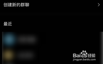 怎么把秀蛋转发到QQ