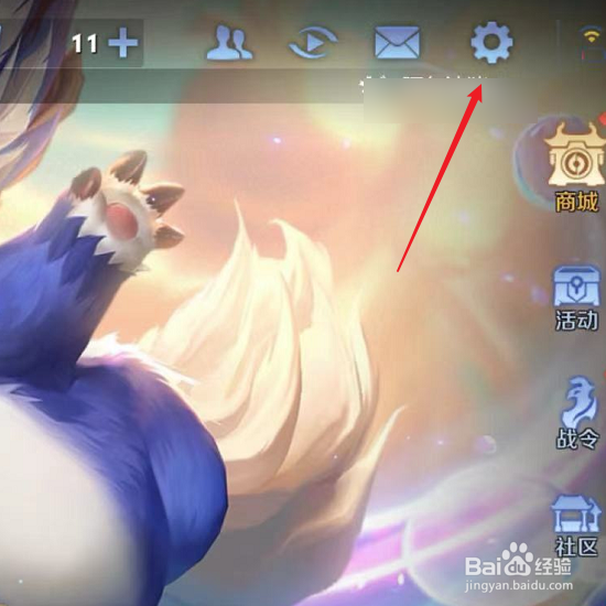 王者荣耀封号怎么快速解除