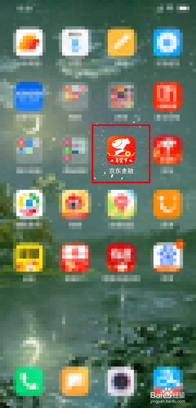 京东白条线下支付流程