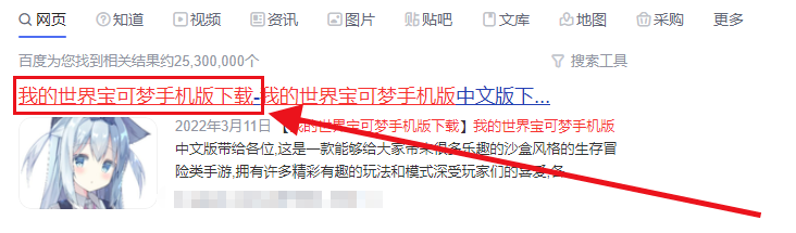 我的世界宝可梦怎么下载手机版