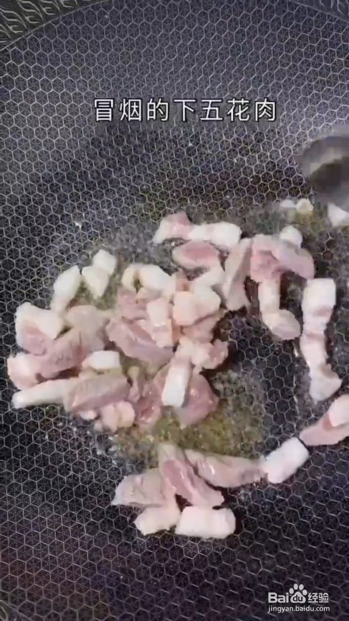 如何学做东北名菜尖椒干豆腐