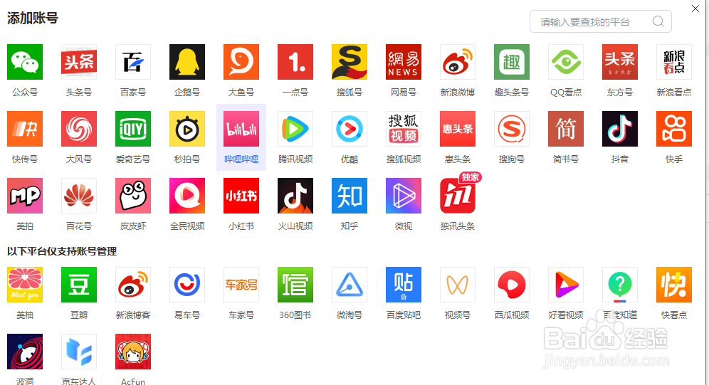 如何使用易媒助手对文章进行原创检测