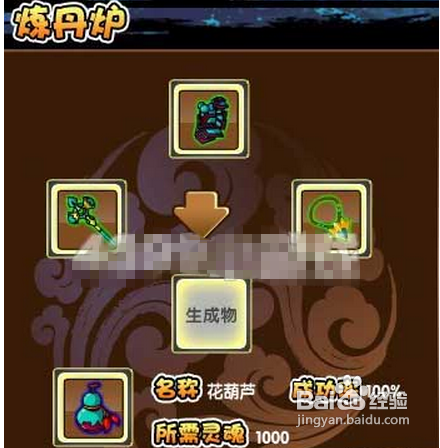 造梦西游3宣花锤怎么得