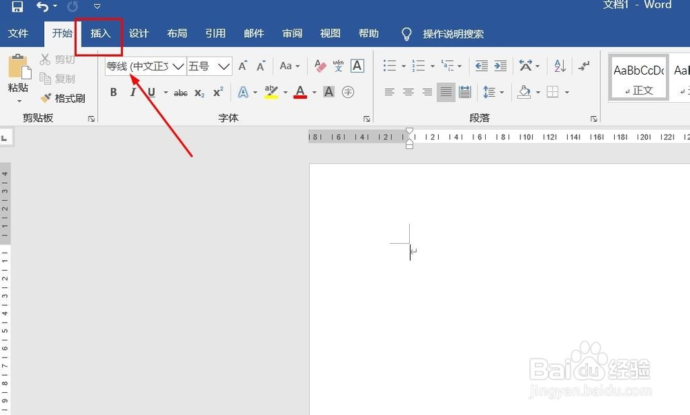 Word文档如何插入簇状条形图