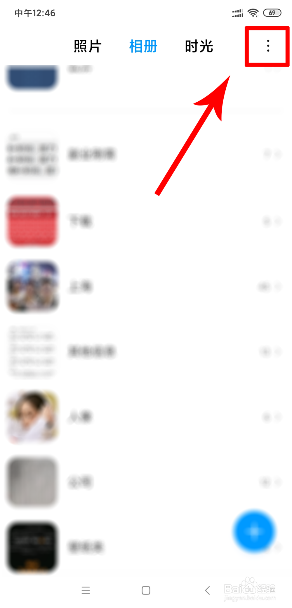 MIUI11相册如何恢复删除的图片