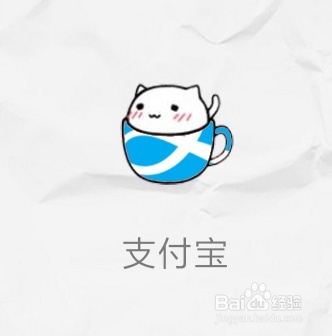 支付宝如何查看花呗消费记录？