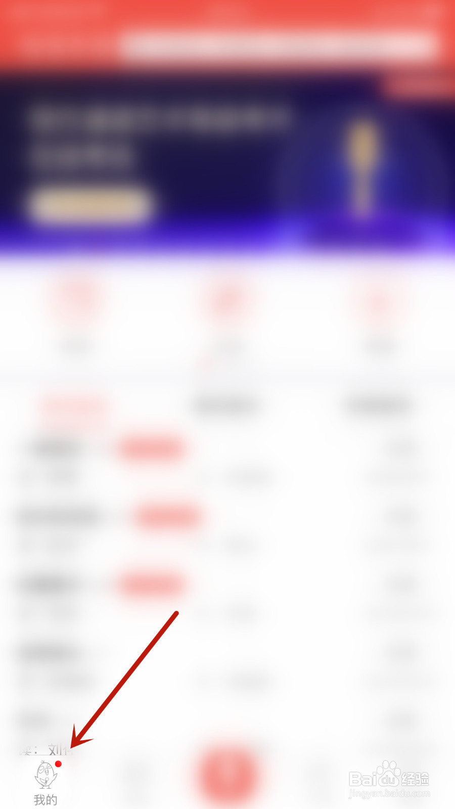 全民K诗如何设置显示我的手机型号停用