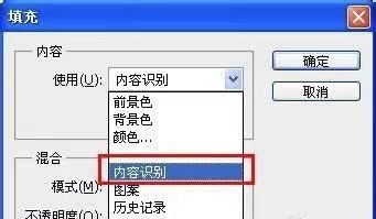 ps怎么把杂物p掉