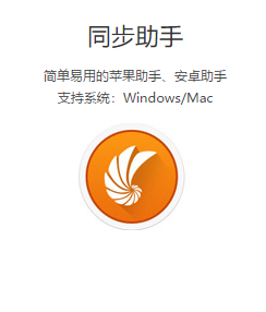 苹果手机下载不了猎豹浏览器怎么办