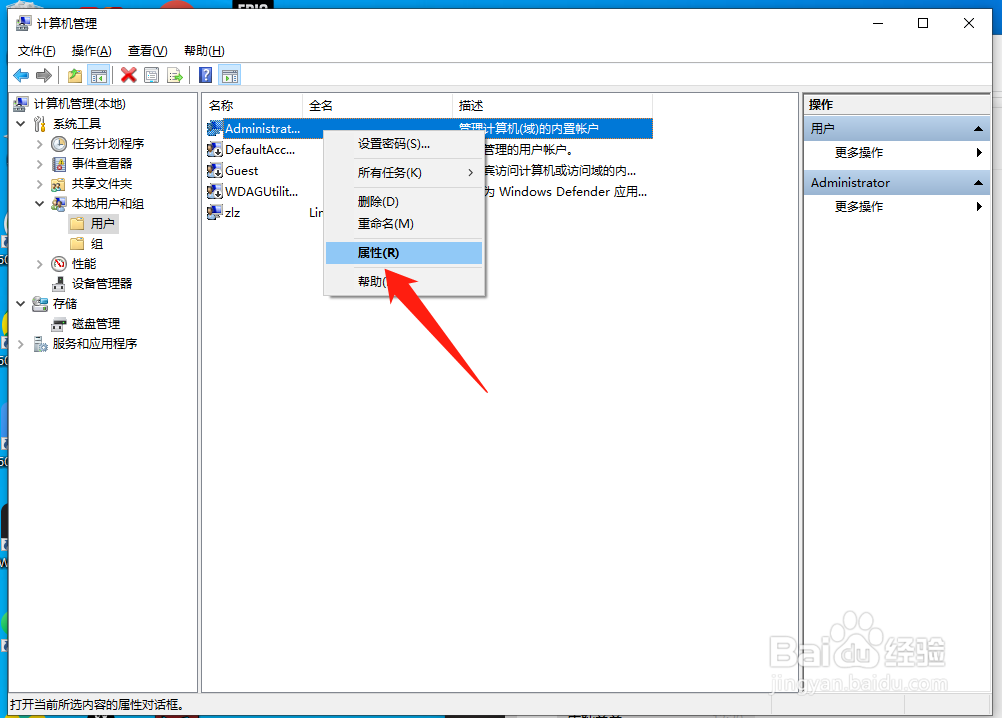 5E客户端安装出错怎么解决