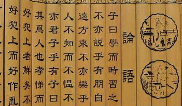 有朋自来，不亦乐乎，好友一生互关顾。 亲切关怀，温馨招呼，同行共历甘与苦。 整段话是什么意思