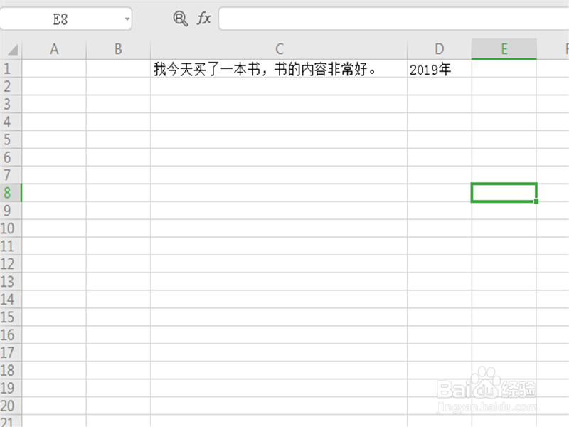 excel表格中输入字数太多显示不全怎么办