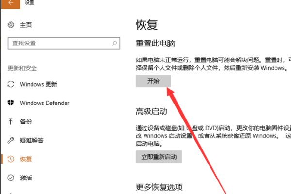 联想thinkpad电脑重装系统按什么键