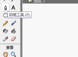 flash怎么做个风扇叶子的效果
