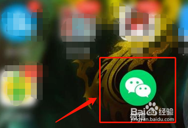 怎样拉朋友进微信群?