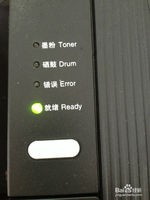 联想LJ2600D打印机手工清零方法