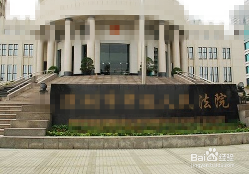 权益受到侵害时该怎么办