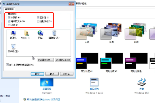 电脑开机显示计算机无法启动，启动修复正在检查系统问题……怎么办