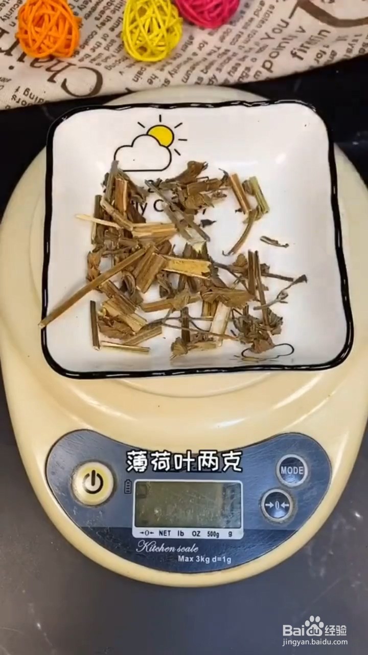 如何制作好喝的酸梅汤