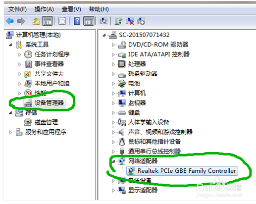 网络“已启用”与“网络电缆被拔出”的问题