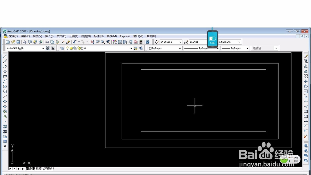 CAD怎么显示全图？