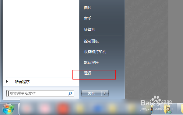 Tenda路由器网速控制怎么使用