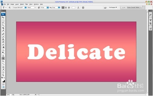 精致的文字效果