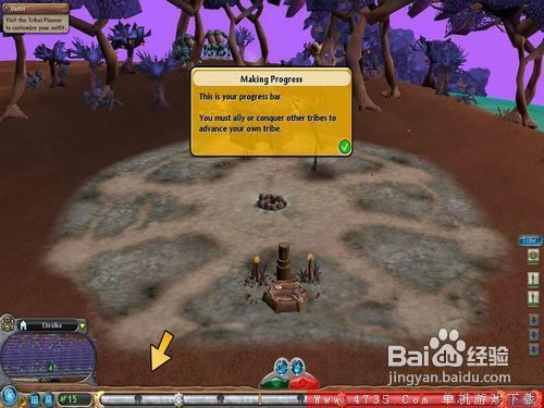 孢子部落阶段图文大攻略