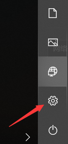 win10系统笔记本电脑如何设置指纹解锁