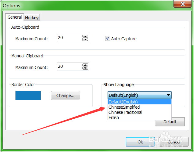 如何使用multiple copy软件进行多重复制粘贴