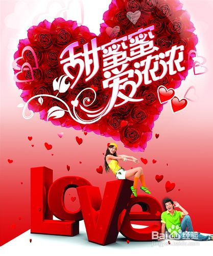 婚姻宝典[12]小三们的20个致命秘密