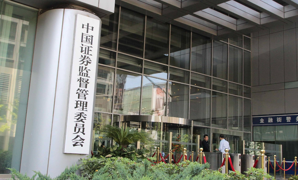 登记结算机构、中国证监会、中国结算公司、证券监督管理机构和证券交易所、证券公司之间的关系是什么