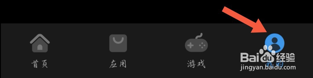 华为手机应用市场怎么设置可以忽略软件更新