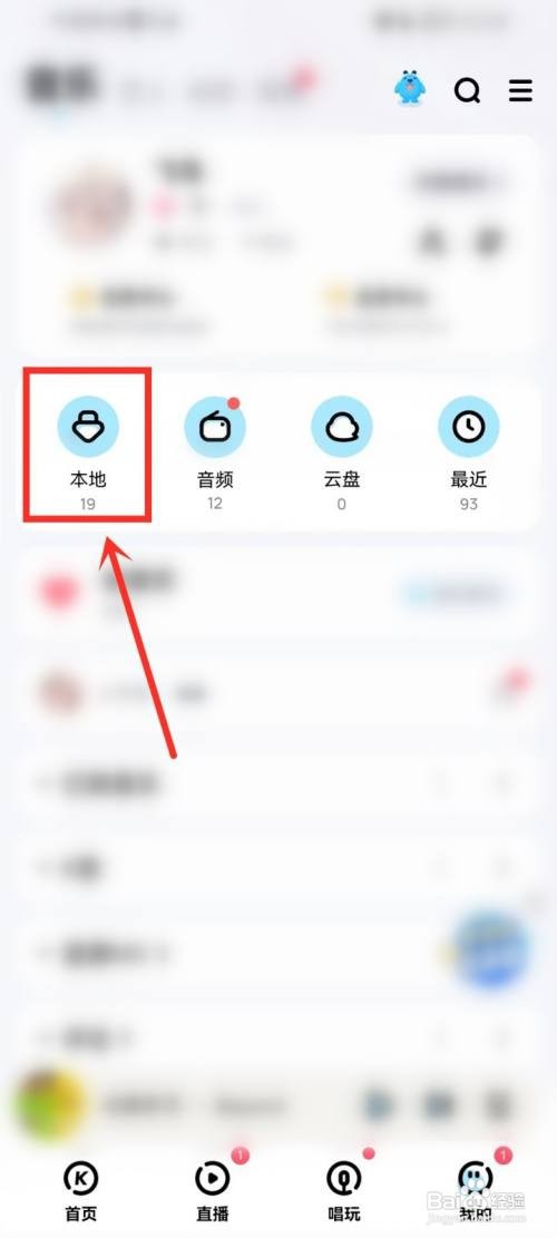 手机酷狗音乐怎么提取视频音乐