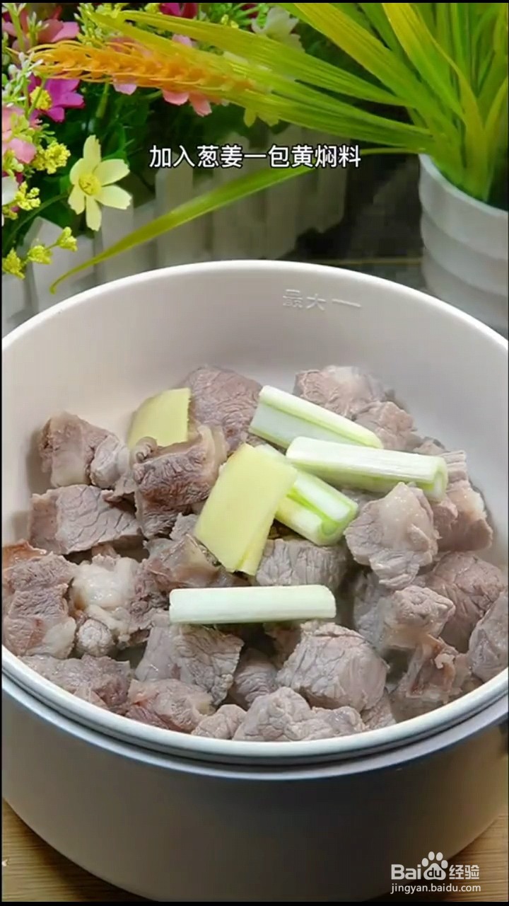 怎么做黄焖牛肉