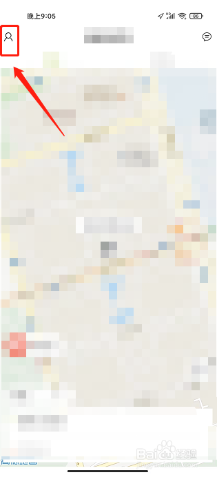 云能行约车app怎样退出登录账号