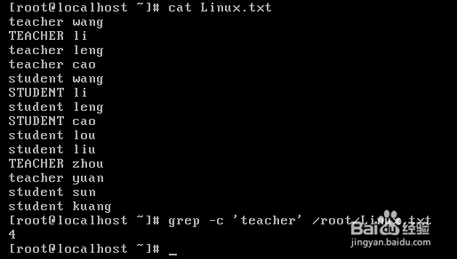 Linux命令详解：[14]grep命令
