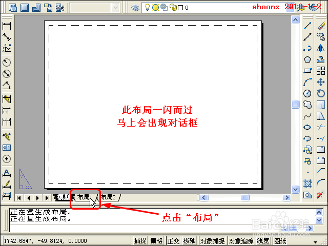 cad怎么按比例打印