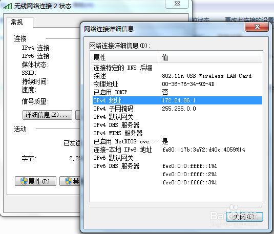 360随身WiFi总是正在获取IP地址解决方案参考