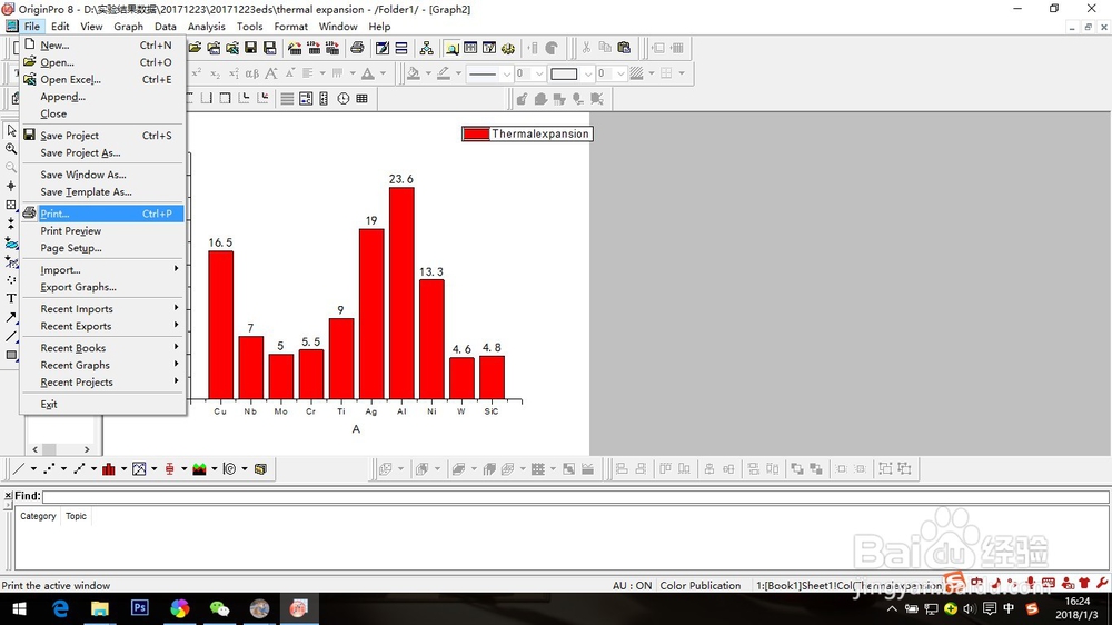 电脑软件各种小技巧分享
