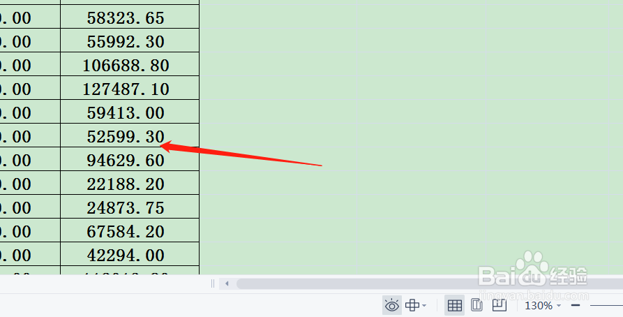表格怎么放大缩小快捷键