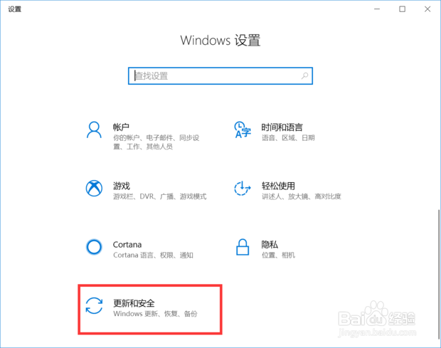 win10 nvidia控制面板打不开怎么办的方法